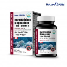 산호칼슘, 마그네슘, 아연, 비타민D[네이처그랜드]