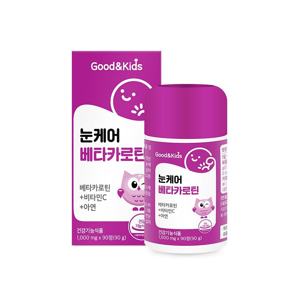 눈케어 베타카로틴 굿앤키즈