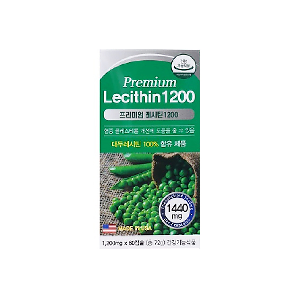 프리미엄 대두 레시틴 1200mg