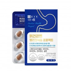 위건강 헤리코박터 프로젝터[종근당]