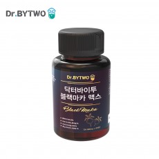 블랙마카 프리미엄 맥스