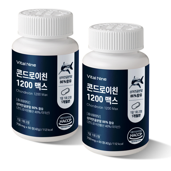 상어연골 콘드로이친1200 Max
