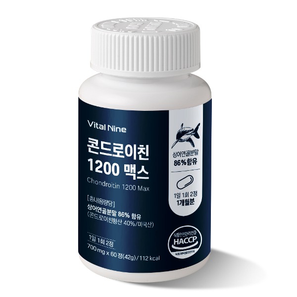 상어연골 콘드로이친1200 Max