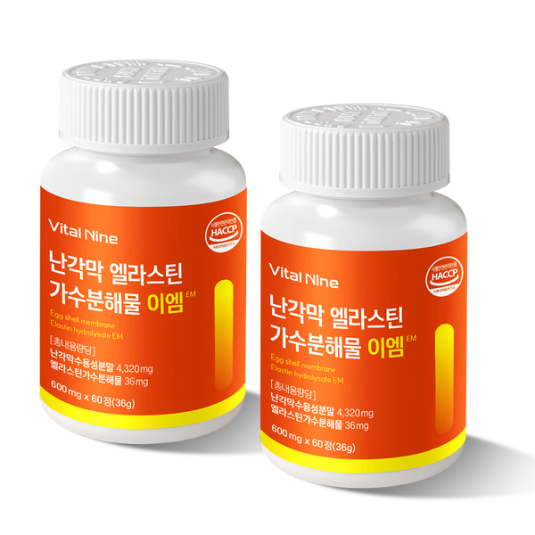난각막 엘라스틴가수분해