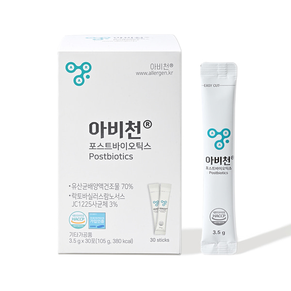 포스트바이오틱스 아비천