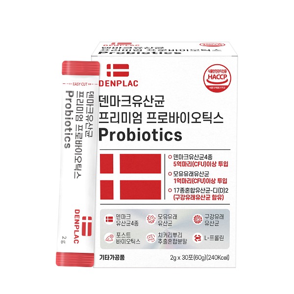 덴마크프리미엄 유산균 프로바이오틱스
