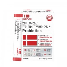 덴마크프리미엄 유산균 프로바이오틱스
