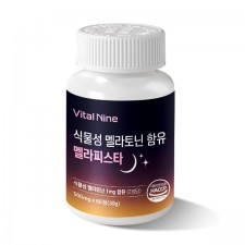 식물성 멜라토닌
