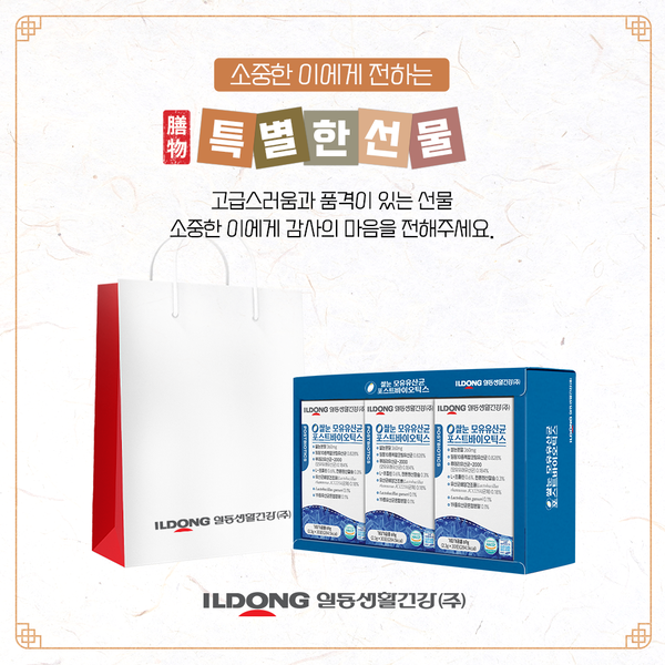일동생활건강 쌀눈 모유유산균(선물세트)