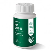 꽉 채운 양배추