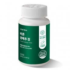 꽉 채운 양배추