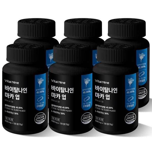 바이탈라인 마카