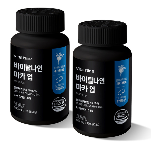 바이탈라인 마카