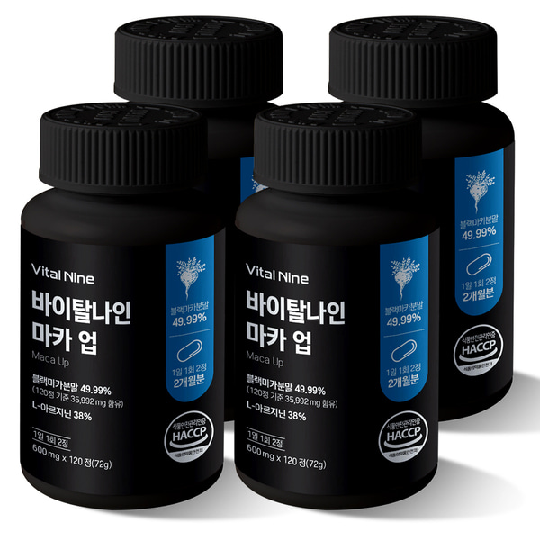 바이탈라인 마카