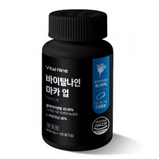 바이탈라인 마카