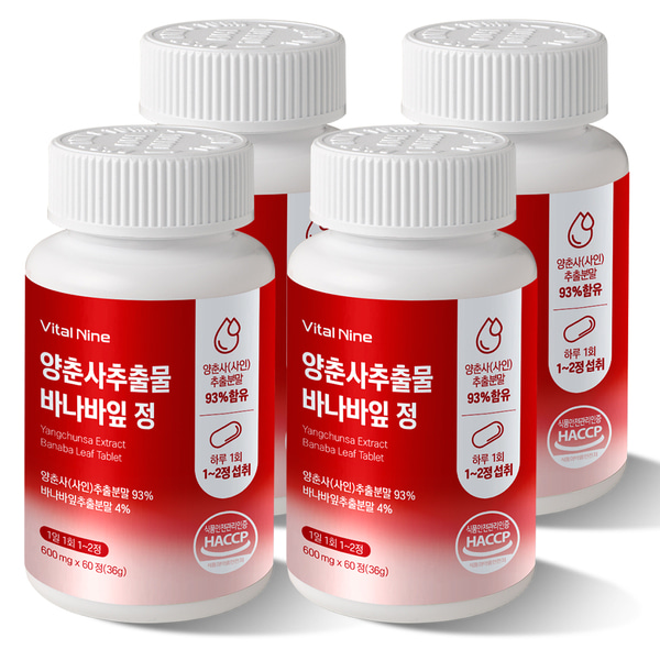 양춘사추출물 바나바잎 정