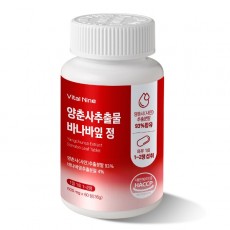 양춘사추출물 바나바잎 정