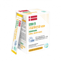 덴마크 구강 유산균 키즈(구강특허유산균LGG조성물)