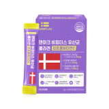덴마크 비피더스유산균, 콜라겐, 리포좀비타민C
